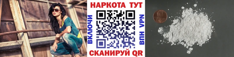 Цена Малаховка АМФЕТАМИН Альфа ПВП Cocaine Меф мяу мяу Каннабис ГАШ