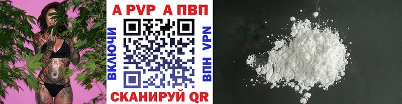 KRAKEN сайт  закладки  Малаховка  A-PVP СК 