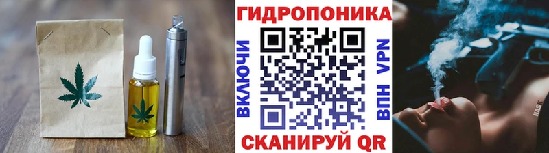 Cannafood конопля  купить наркоту  Малаховка 