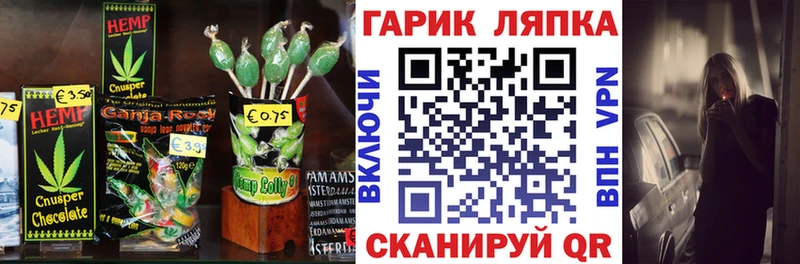 Печенье с ТГК конопля Малаховка