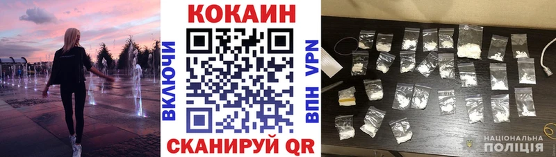 даркнет сайт  Малаховка  Кокаин FishScale 