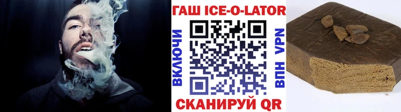 ГАШИШ 40% ТГК  даркнет официальный сайт  Малаховка 
