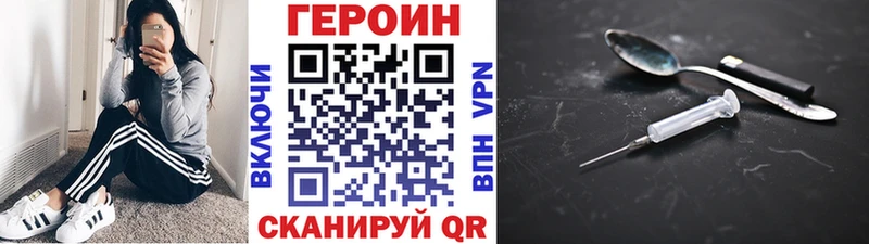 Героин гречка  Малаховка 