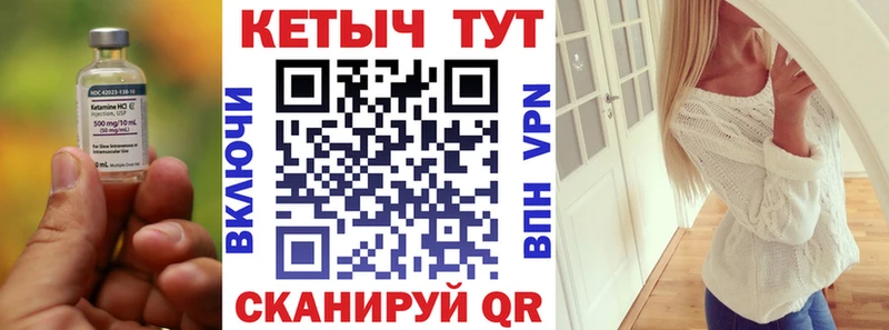 КЕТАМИН VHQ  купить  цена  Малаховка 