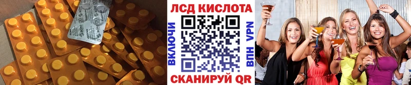 кракен рабочий сайт  Малаховка  LSD-25 экстази кислота  дарнет шоп 