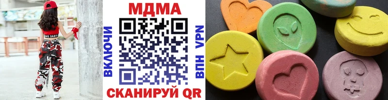 MDMA Molly  Малаховка 