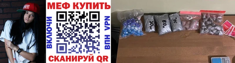 Мефедрон кристаллы  блэк спрут сайт  Малаховка 