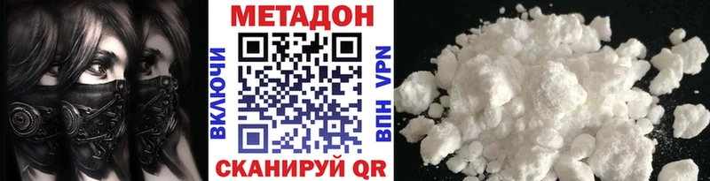 МЕТАДОН мёд  Малаховка 