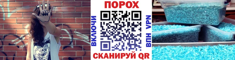 мега   Малаховка  Метамфетамин пудра 
