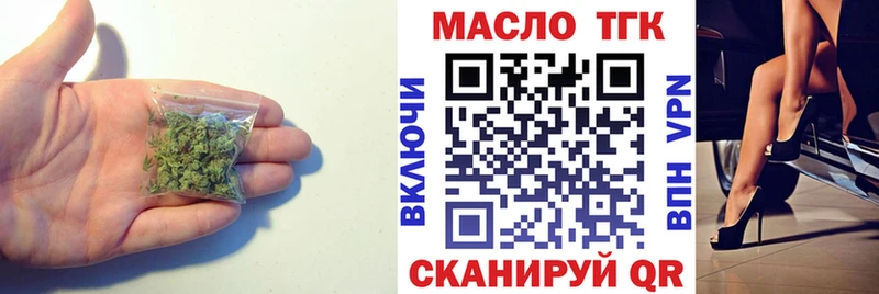 Дистиллят ТГК жижа  купить  цена  Малаховка 