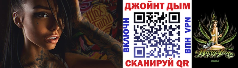 МАРИХУАНА SATIVA & INDICA площадка Telegram Малаховка цена наркотик